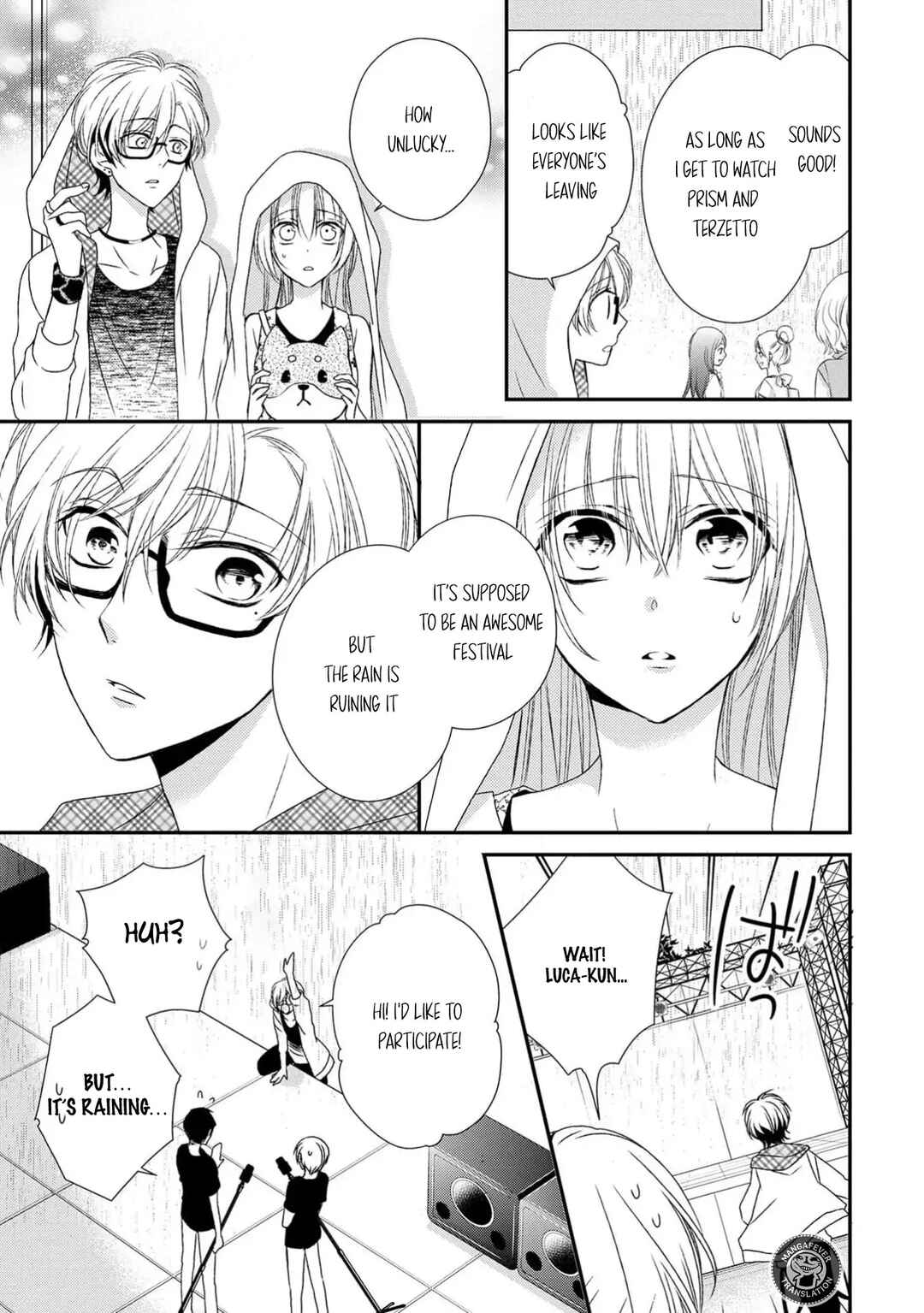 Netsuai Prince - Onii-chan wa Kimi ga Suki Chapter 17 - Page 15