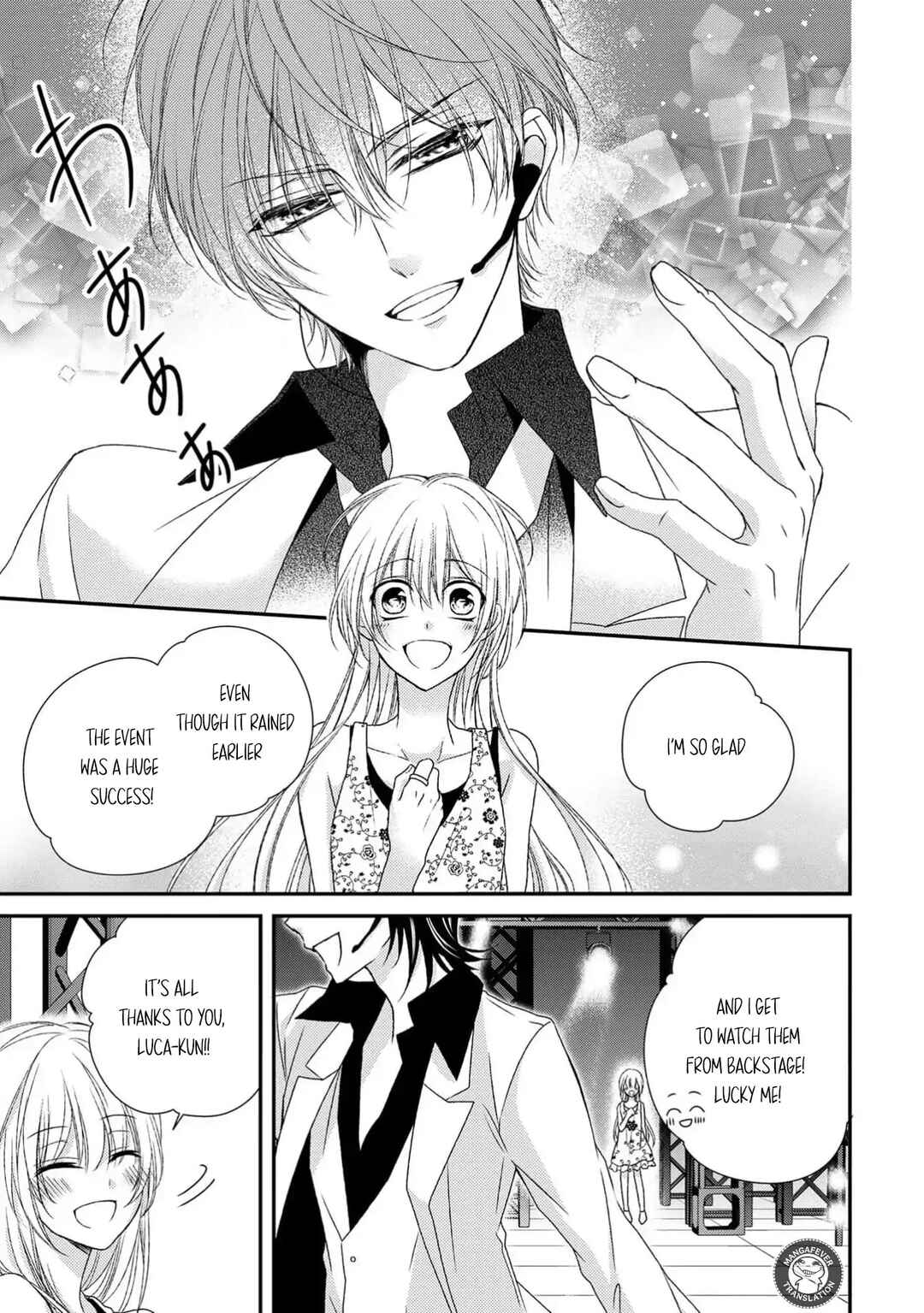 Netsuai Prince - Onii-chan wa Kimi ga Suki Chapter 17 - Page 23