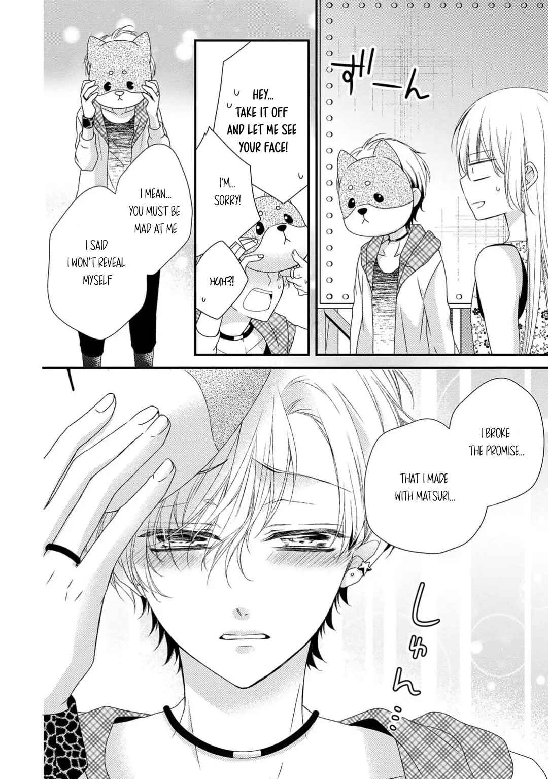 Netsuai Prince - Onii-chan wa Kimi ga Suki Chapter 17 - Page 24