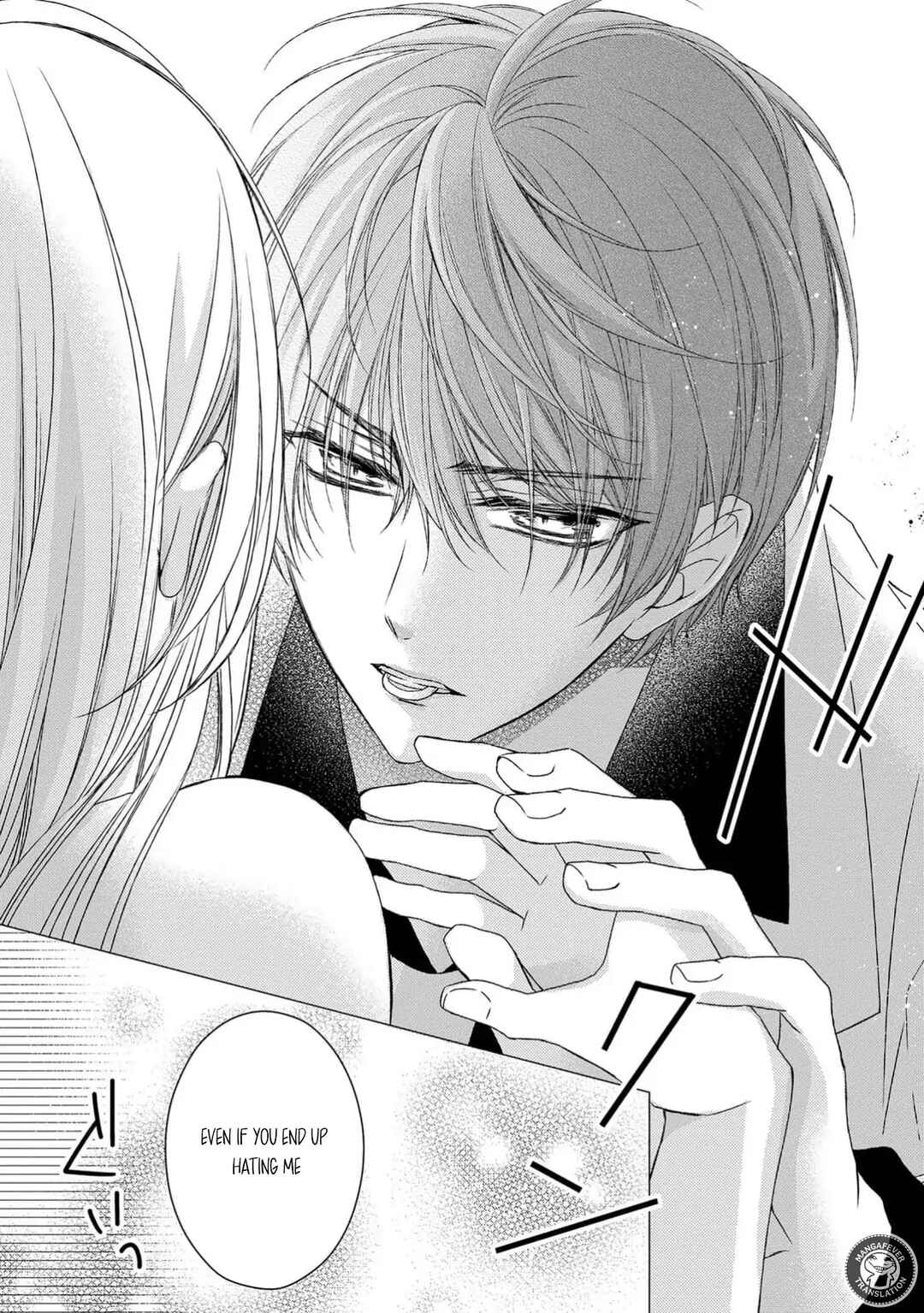 Netsuai Prince - Onii-chan wa Kimi ga Suki Chapter 17 - Page 31