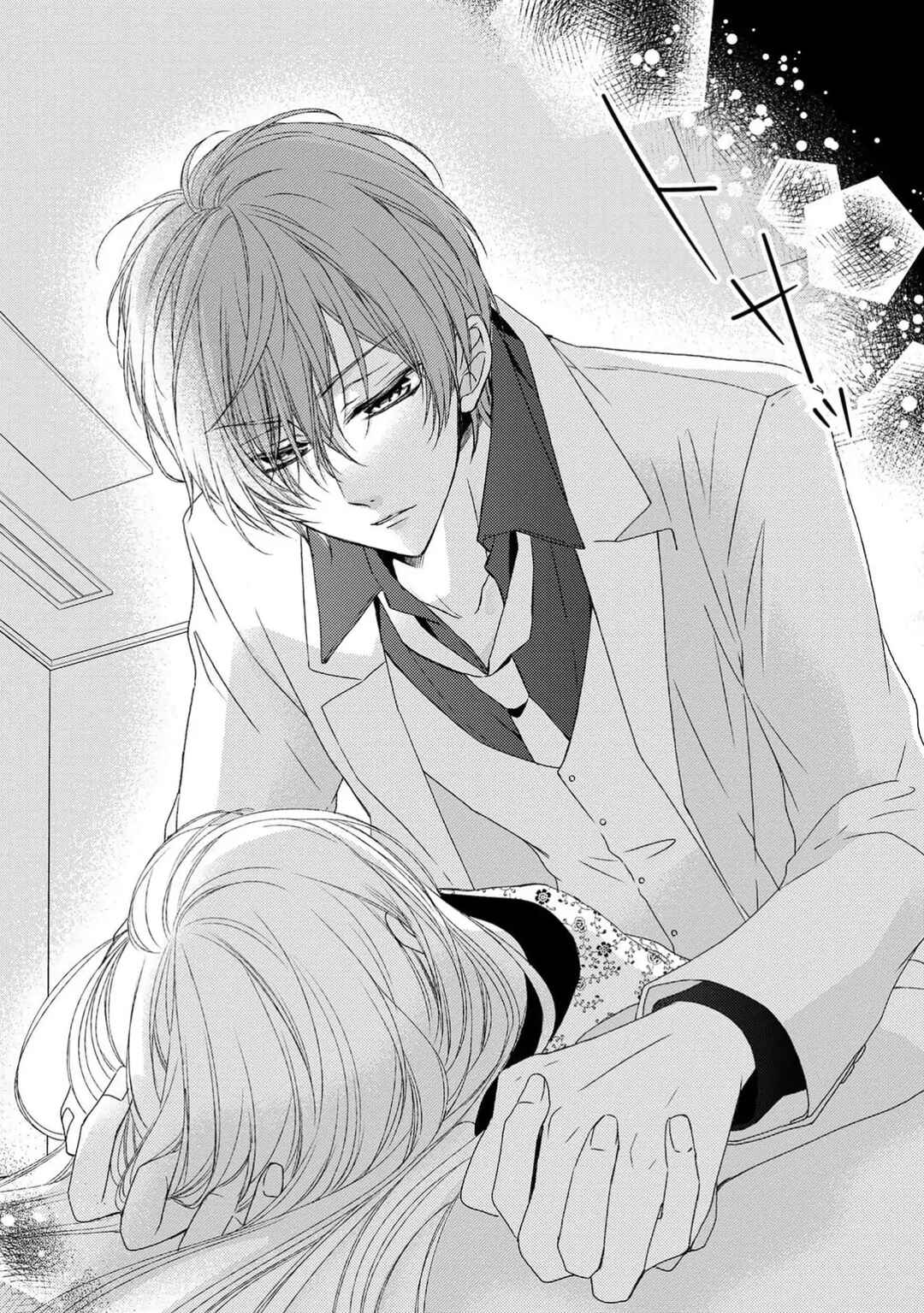 Netsuai Prince - Onii-chan wa Kimi ga Suki Chapter 17 - Page 32