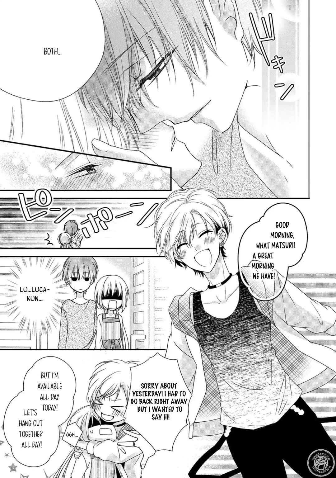 Netsuai Prince - Onii-chan wa Kimi ga Suki Chapter 17 - Page 5