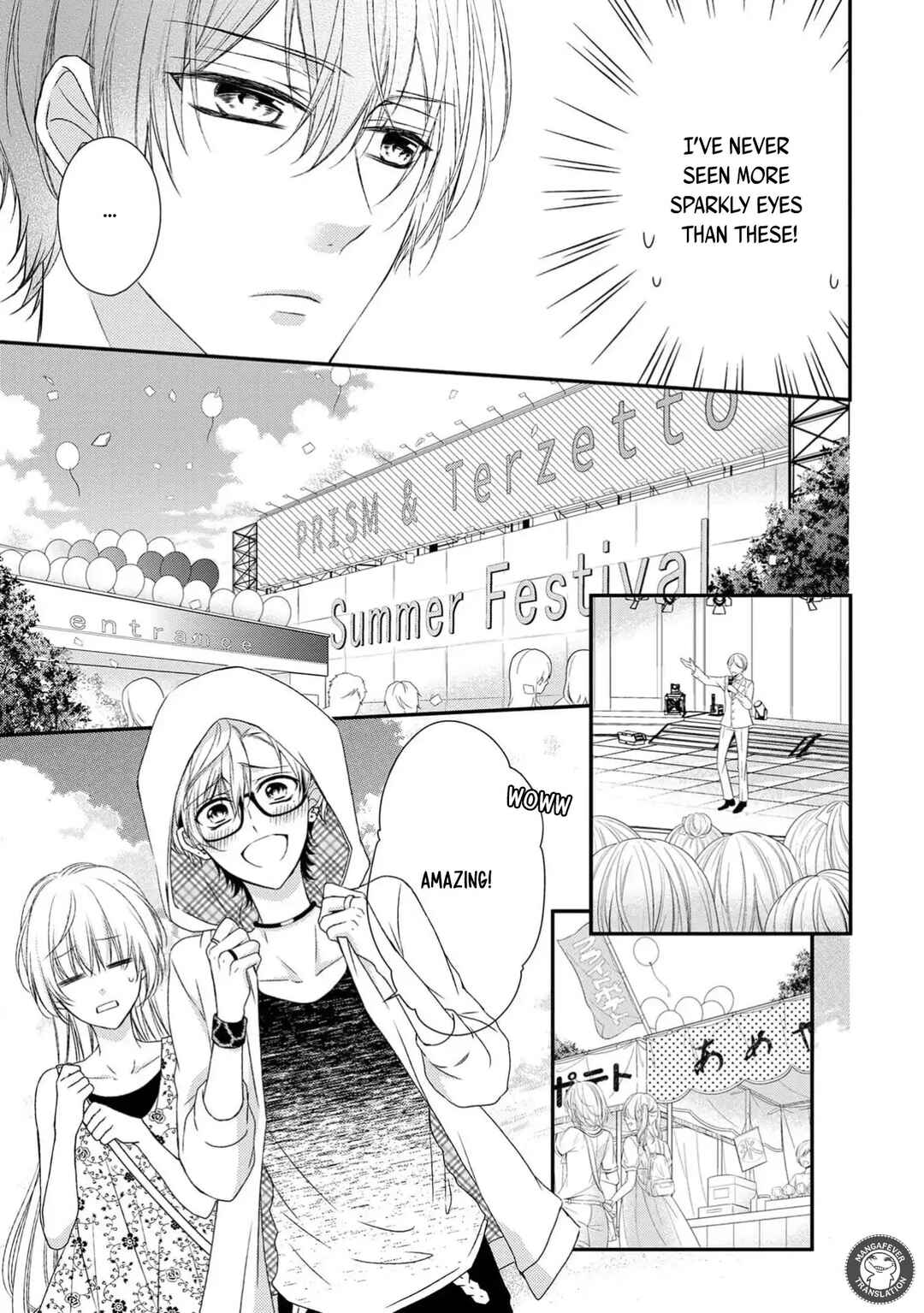 Netsuai Prince - Onii-chan wa Kimi ga Suki Chapter 17 - Page 9