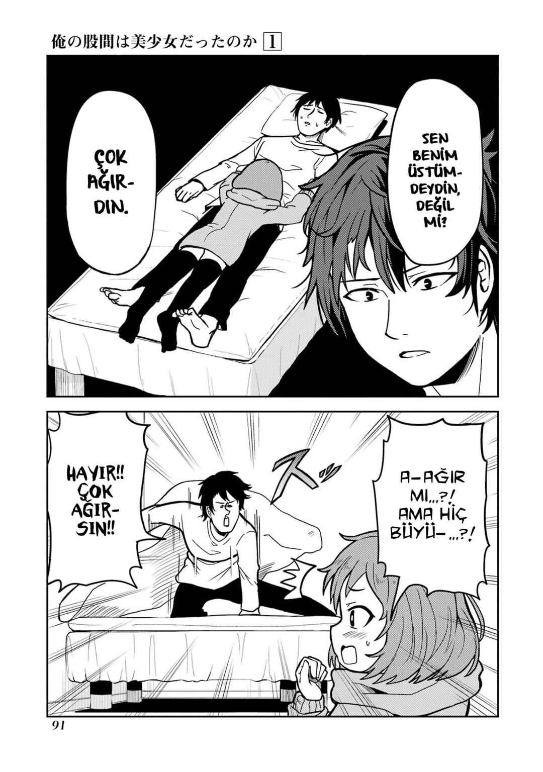 Ore no Kokan wa Bishoujo Datta no ka Chapter 7 - Page 4