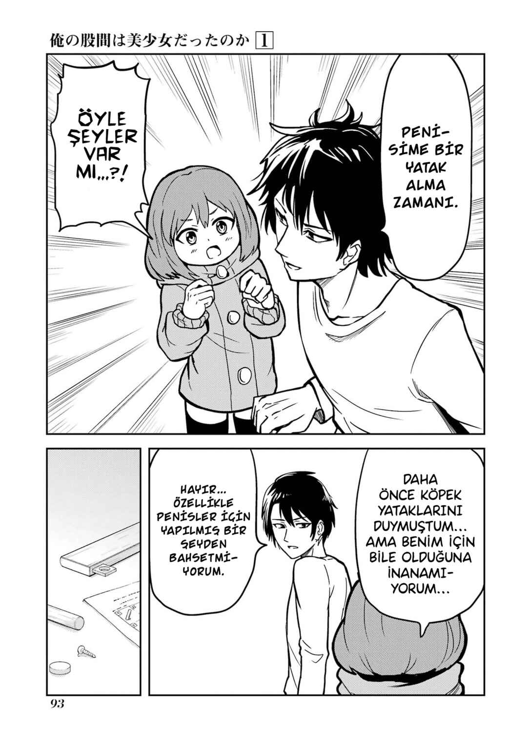 Ore no Kokan wa Bishoujo Datta no ka Chapter 7 - Page 6