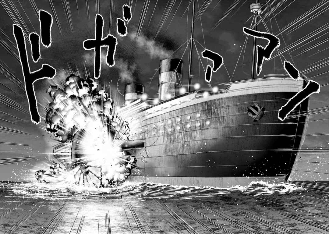 Shuumatsu no Valkyrie Kitan - Jack the Ripper no Jikenbo Chapter 17 - Page 22