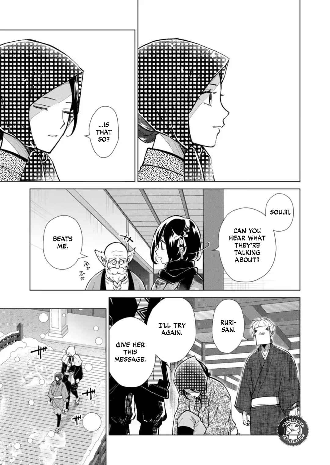 Minikui Yuukaku no Ko Chapter 81 - Page 4