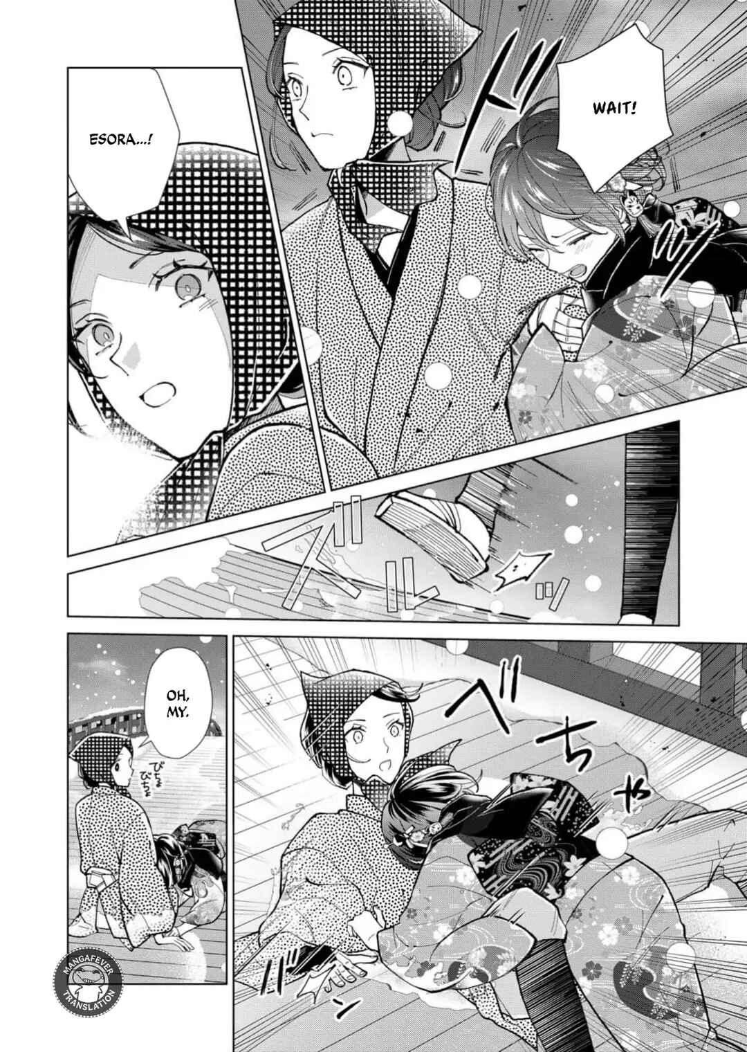 Minikui Yuukaku no Ko Chapter 81 - Page 5