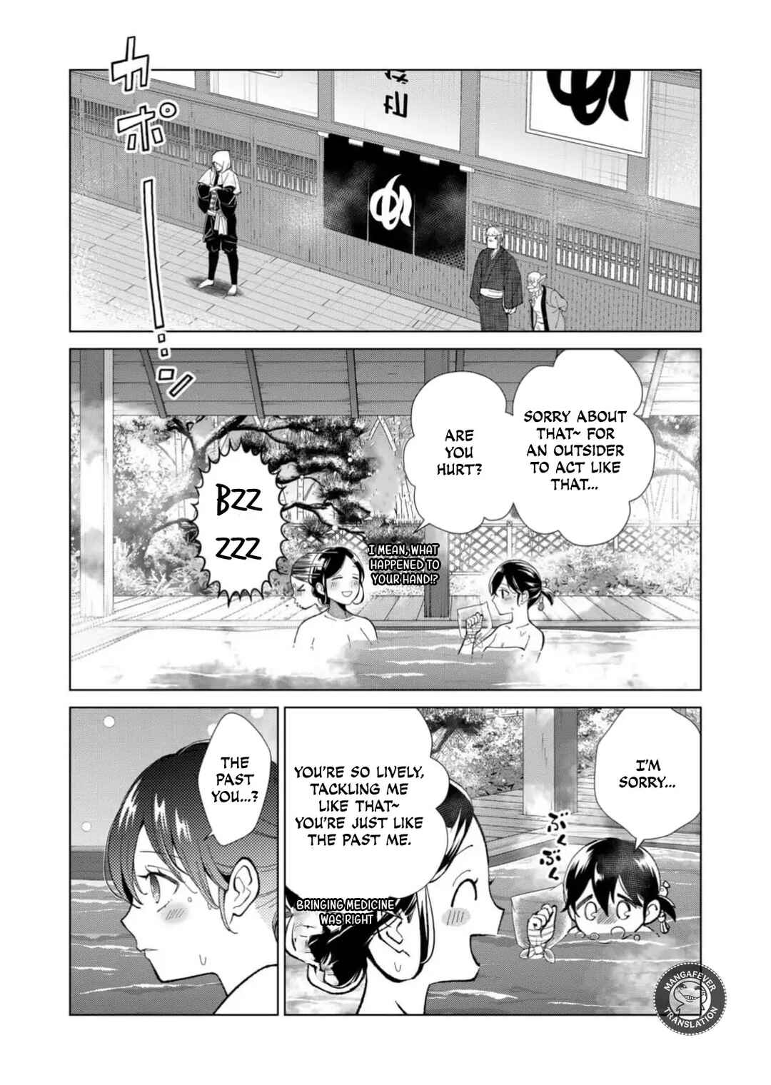 Minikui Yuukaku no Ko Chapter 81 - Page 6