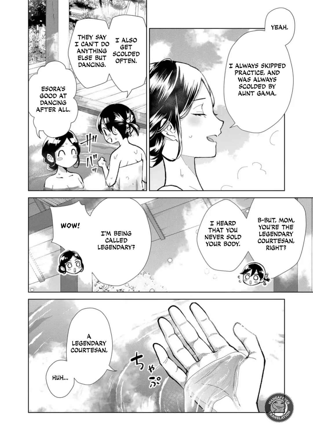 Minikui Yuukaku no Ko Chapter 81 - Page 7