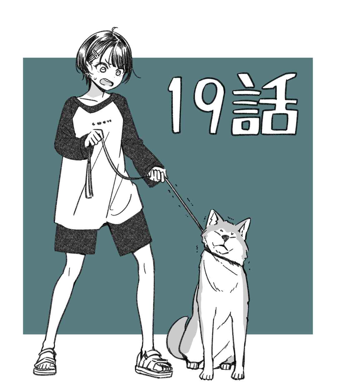 IDOL×IDOL STORY! Chapter 19 - Page 31