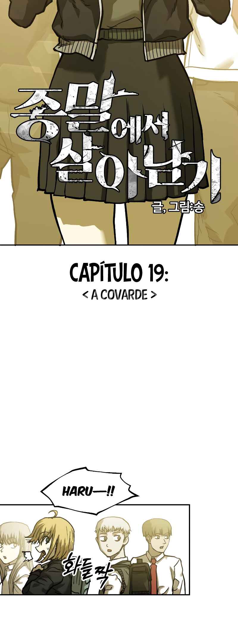 Jongmal eseo Saranamgi Chapter 19 - Page 26