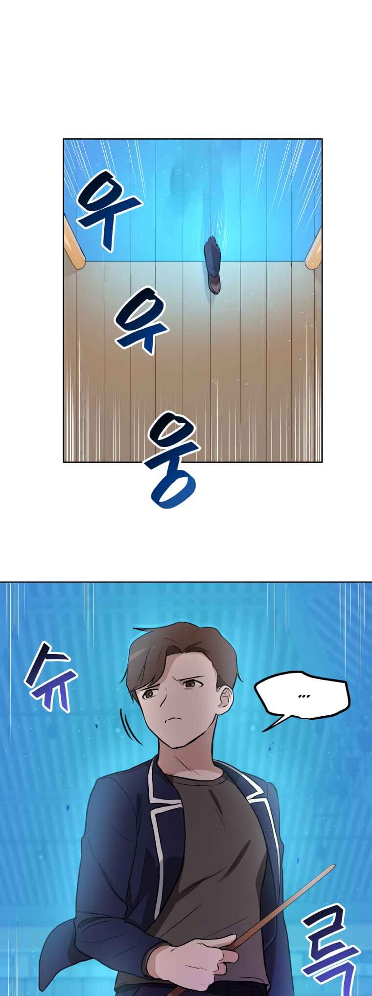 I Have Max Level Luck Chapter 3 - Page 11