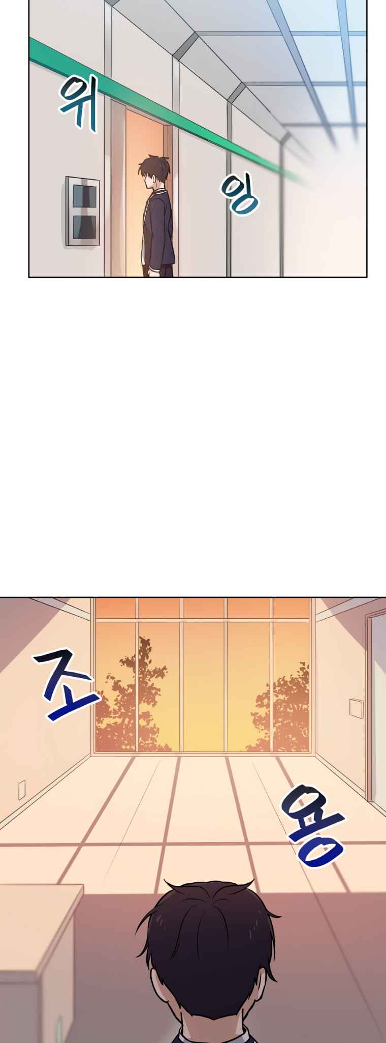 I Have Max Level Luck Chapter 3 - Page 43
