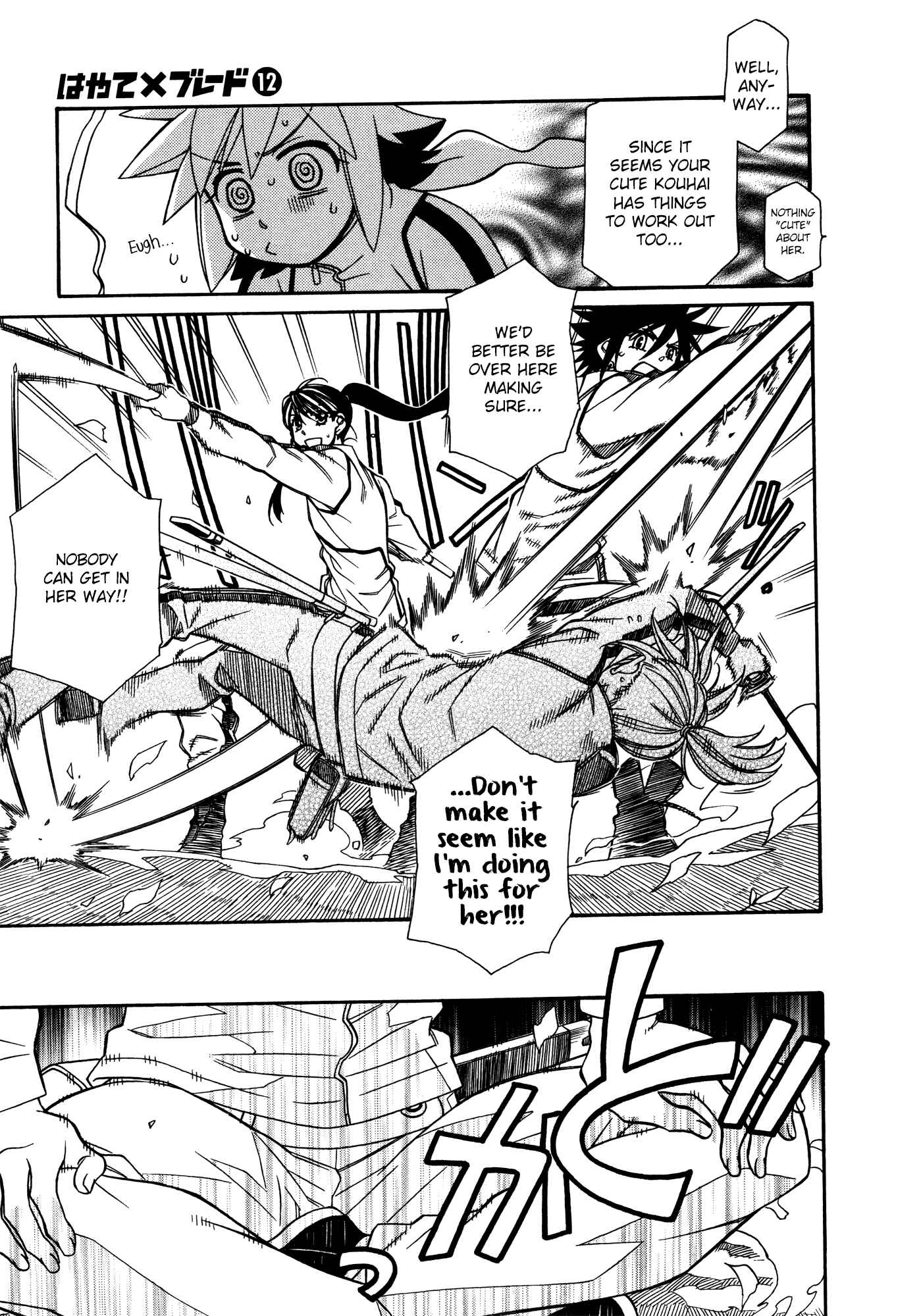 Hayate x Blade Chapter 69 - Page 9
