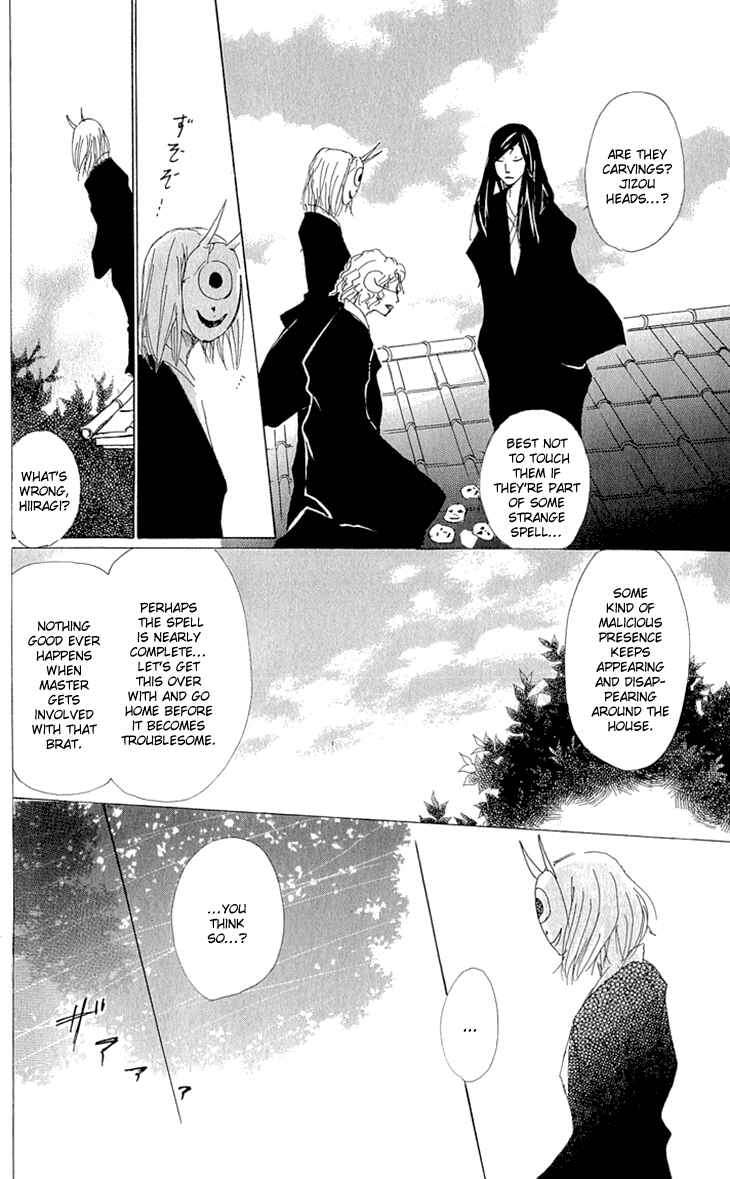 Natsume Yuujinchou Chapter 61 - Page 13