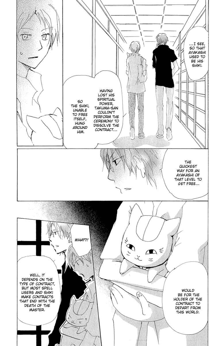 Natsume Yuujinchou Chapter 61 - Page 14