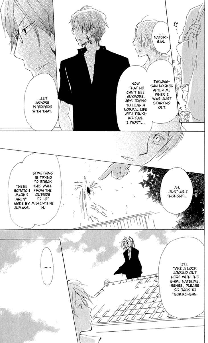 Natsume Yuujinchou Chapter 61 - Page 22