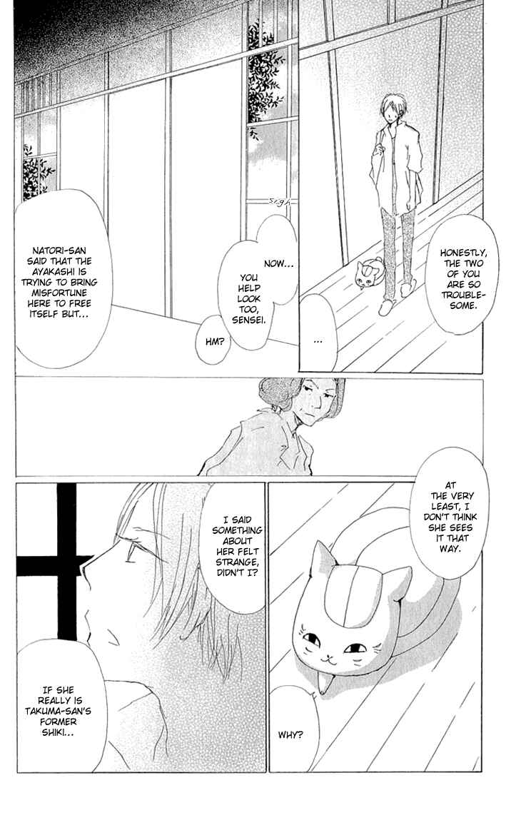 Natsume Yuujinchou Chapter 61 - Page 23