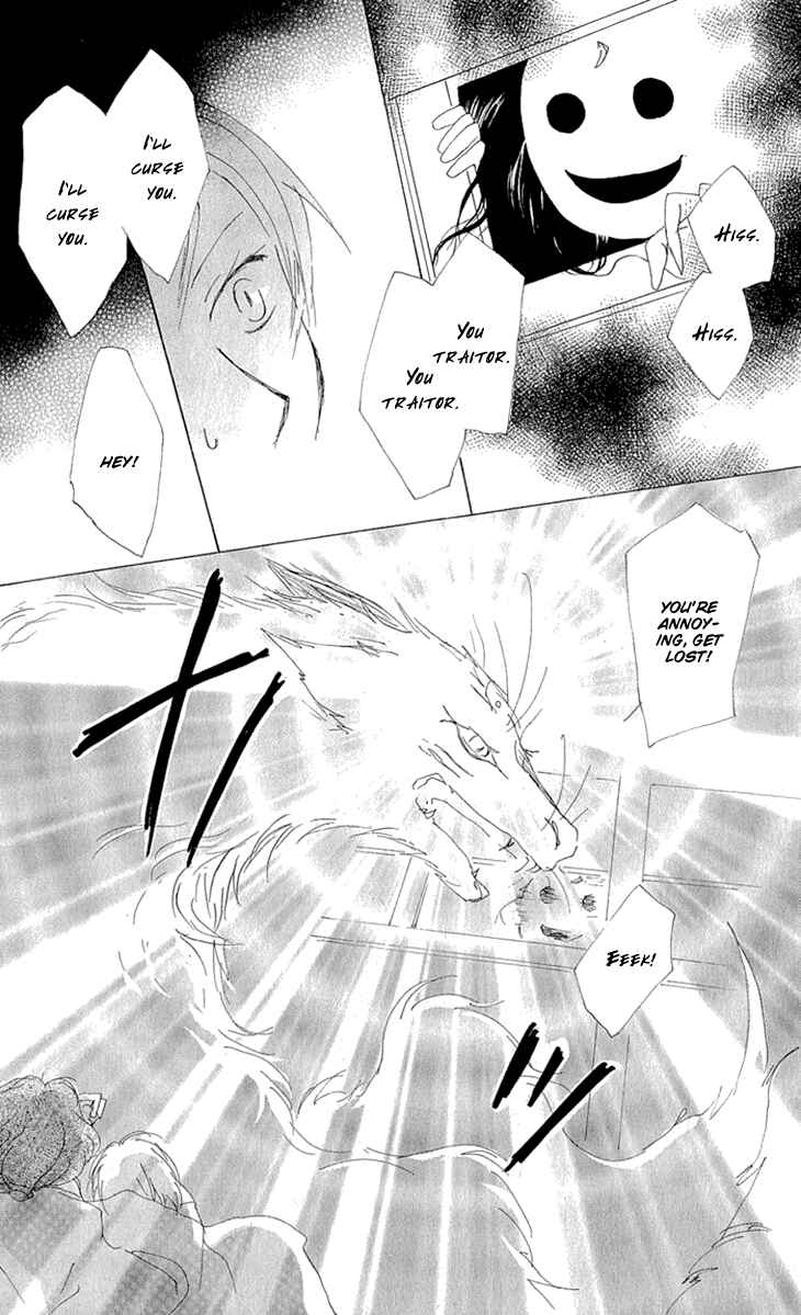 Natsume Yuujinchou Chapter 61 - Page 29