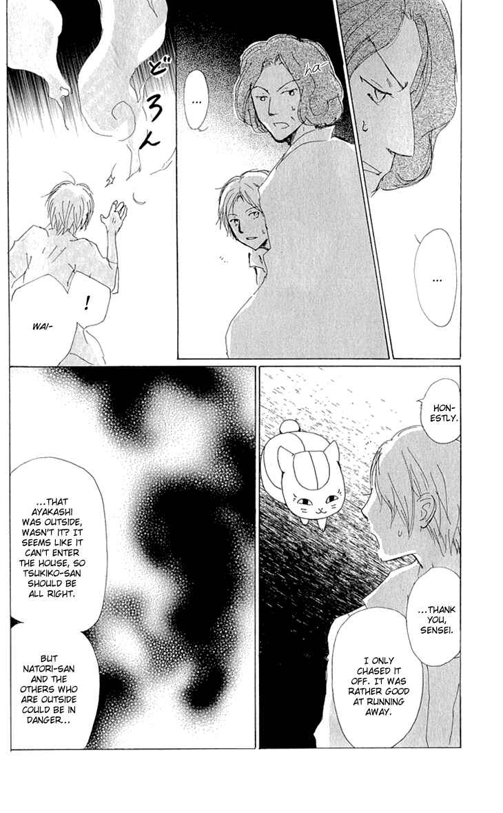 Natsume Yuujinchou Chapter 61 - Page 31