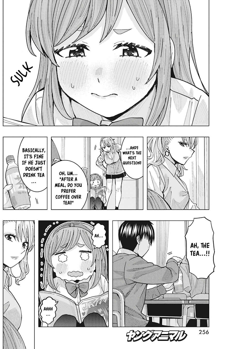 Tonari no Nobukuni-san wa Ore no Koto ga Suki na Ki ga Suru Chapter 14 - Page 11