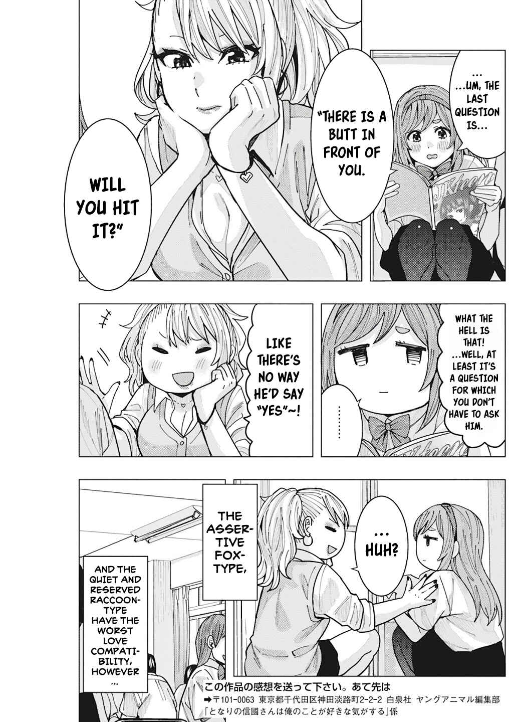 Tonari no Nobukuni-san wa Ore no Koto ga Suki na Ki ga Suru Chapter 14 - Page 14