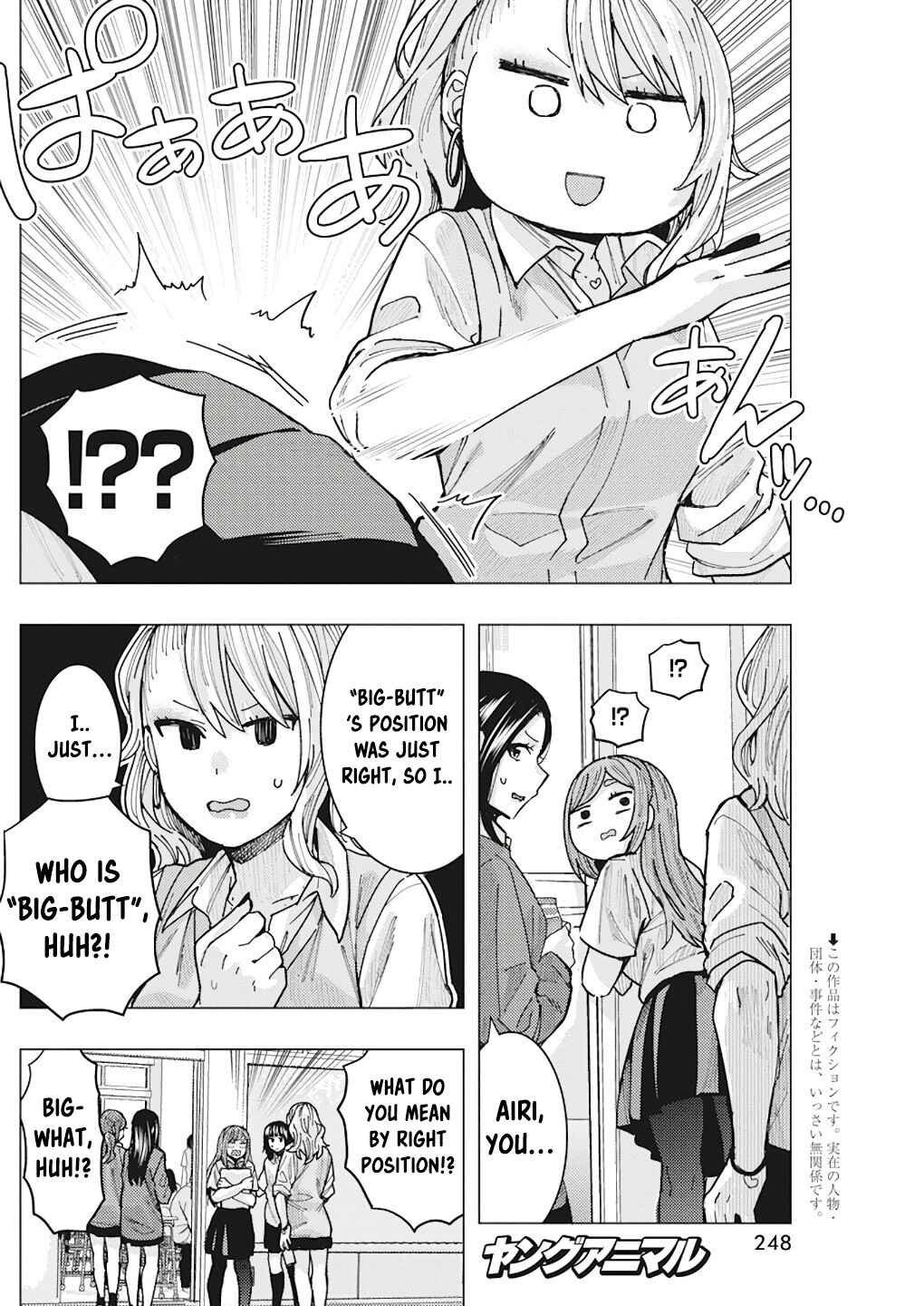 Tonari no Nobukuni-san wa Ore no Koto ga Suki na Ki ga Suru Chapter 14 - Page 3