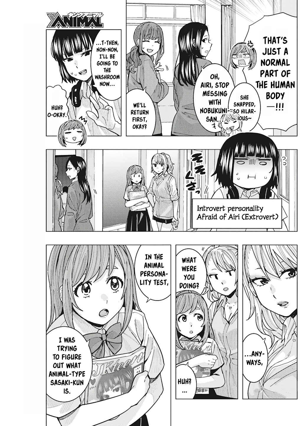 Tonari no Nobukuni-san wa Ore no Koto ga Suki na Ki ga Suru Chapter 14 - Page 4
