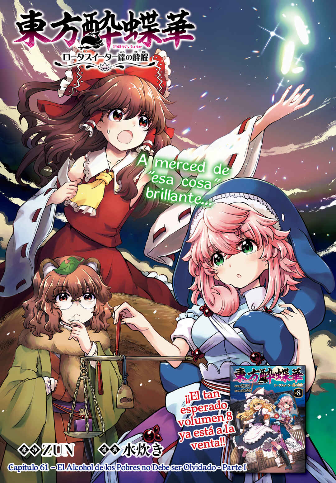 Touhou Suichouka: Lotus Eater-tachi no Suisei Chapter 61 - Page 1