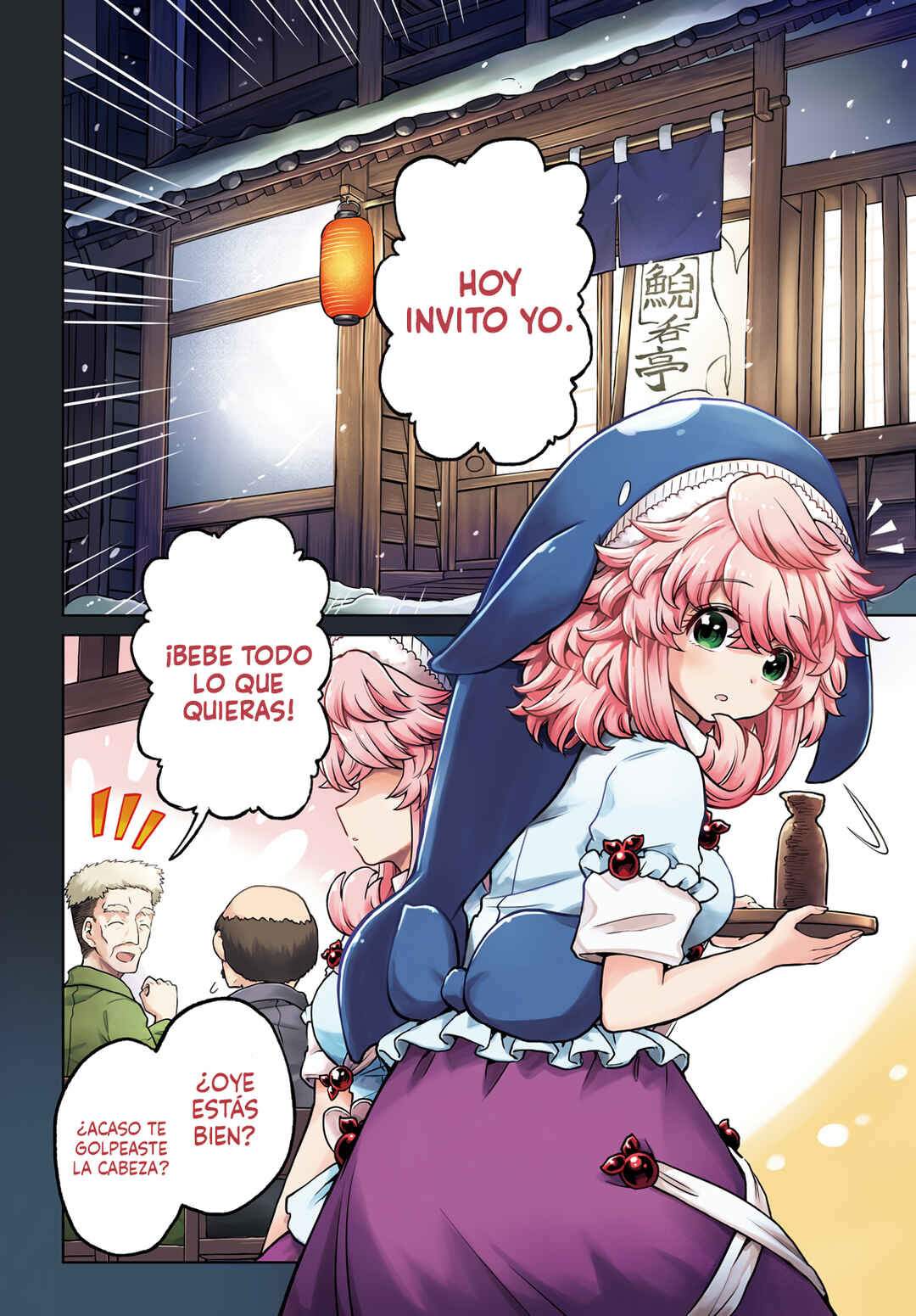 Touhou Suichouka: Lotus Eater-tachi no Suisei Chapter 61 - Page 2