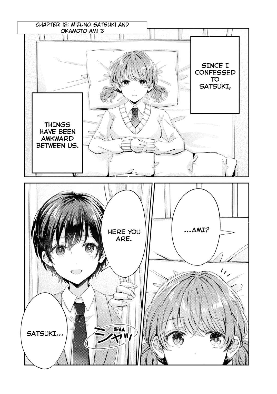 Hokenshitsu wa Futarikiri Chapter 12 - Page 1