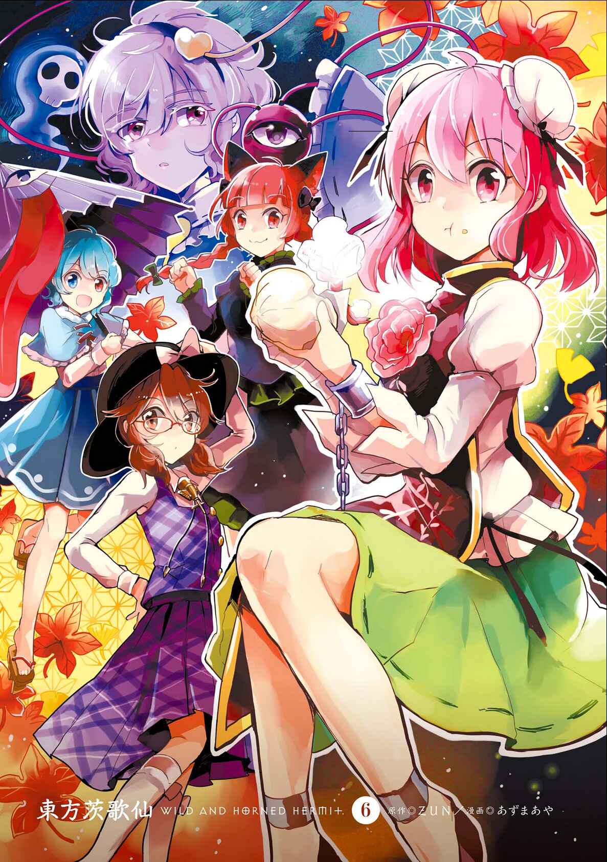 Touhou Ibara Kasen ~ Wild and Horned Hermit. Chapter 26 - Page 3