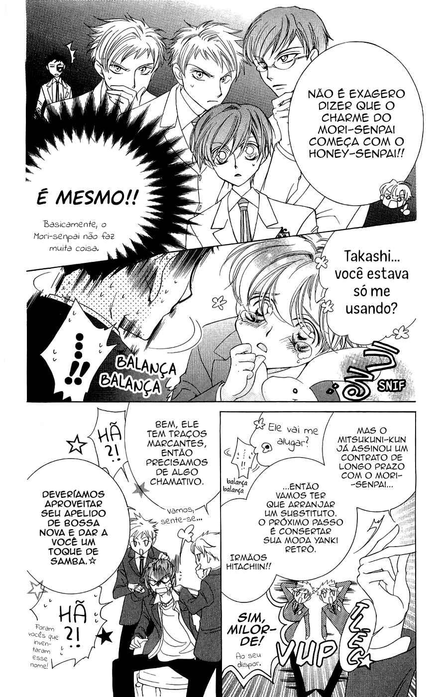 Ouran High School Host Club Chapter 34 - Page 23