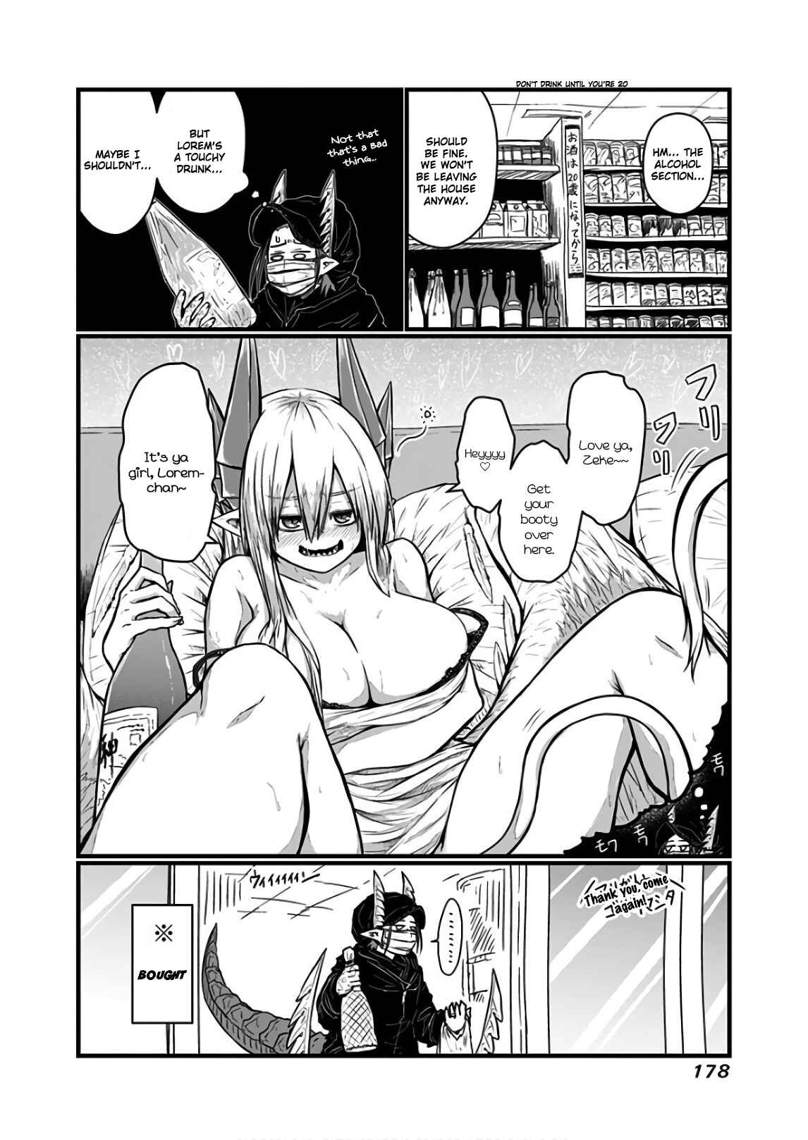 Musuko ga Kawaikute Shikataganai Mazoku no Hahaoya Chapter 119.1 - Page 3