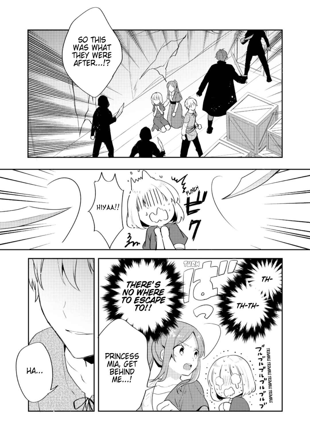 Tearmoon Teikoku Monogatari ~Dantoudai kara Hajimaru, Hime no Tensei Gyakuten Story~ Chapter 33 - Page 15