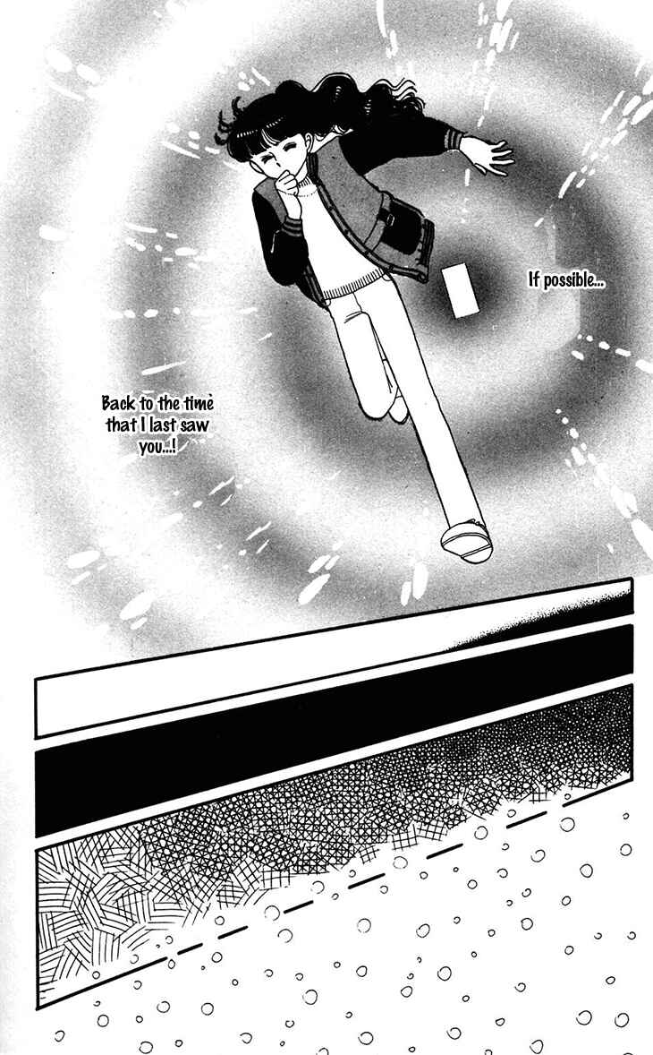 Tokimeki Tonight Chapter 30 - Page 12