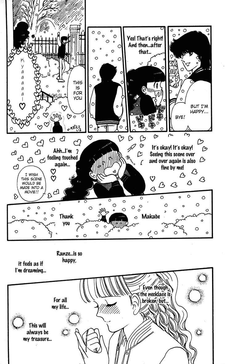 Tokimeki Tonight Chapter 30 - Page 15