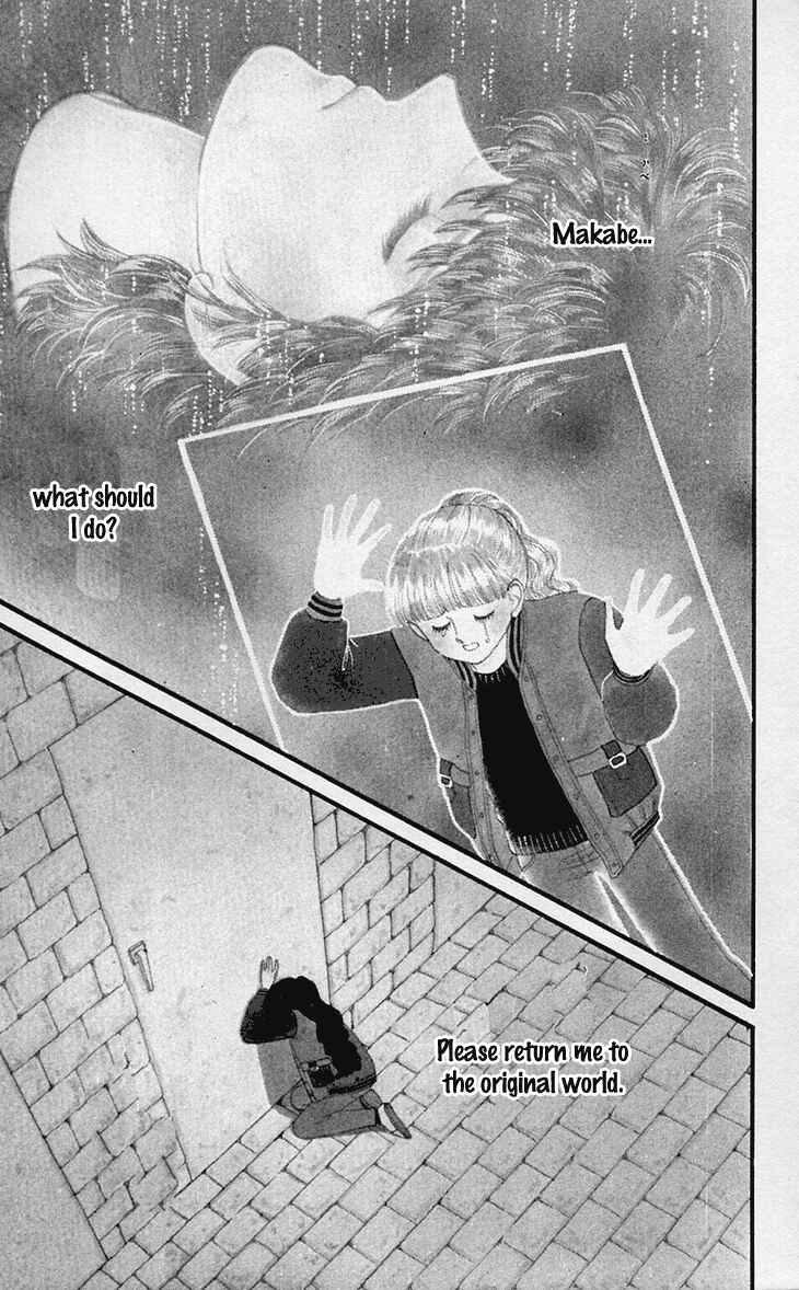 Tokimeki Tonight Chapter 30 - Page 7