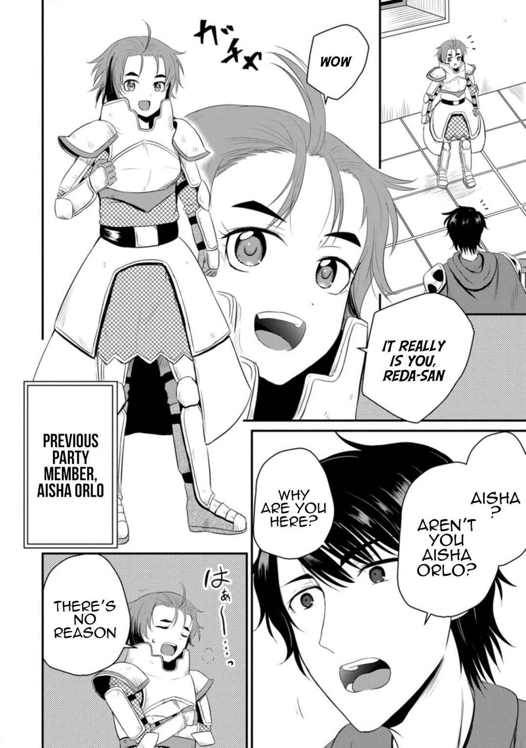 Ossan Teihen Chiyushi to Manamusume no Henkyou Life ~Chuunen Otoko ga Kaifuku Skill ni Kakusei Shite, Eiyuu e Nariagaru~ Chapter 11 - Page 16