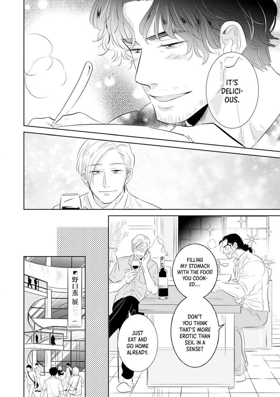 Mitsuya Sensei no Keikakuteki na Edzuke Chapter 8 - Page 19