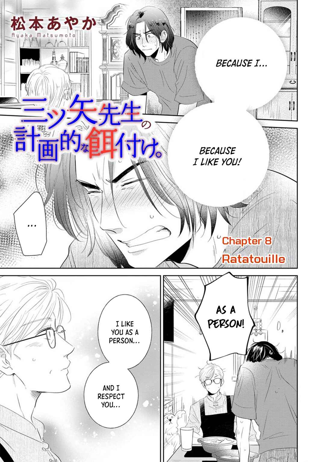 Mitsuya Sensei no Keikakuteki na Edzuke Chapter 8 - Page 4