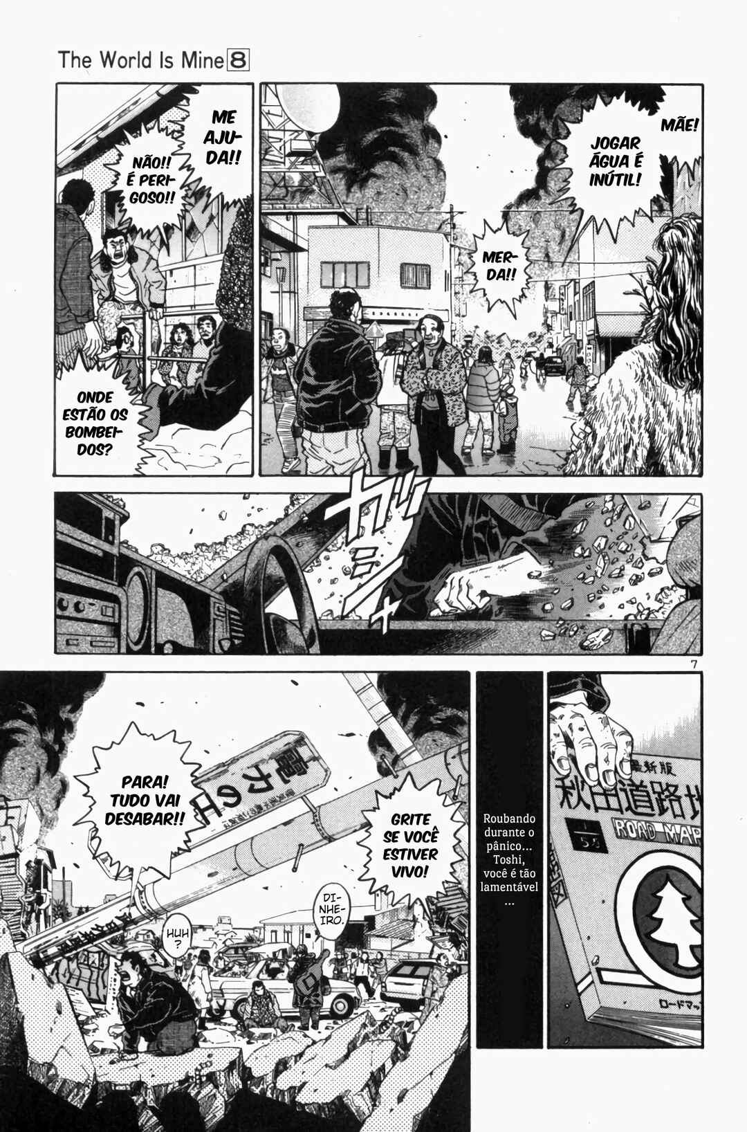 The World Is Mine Chapter 85 - Page 7