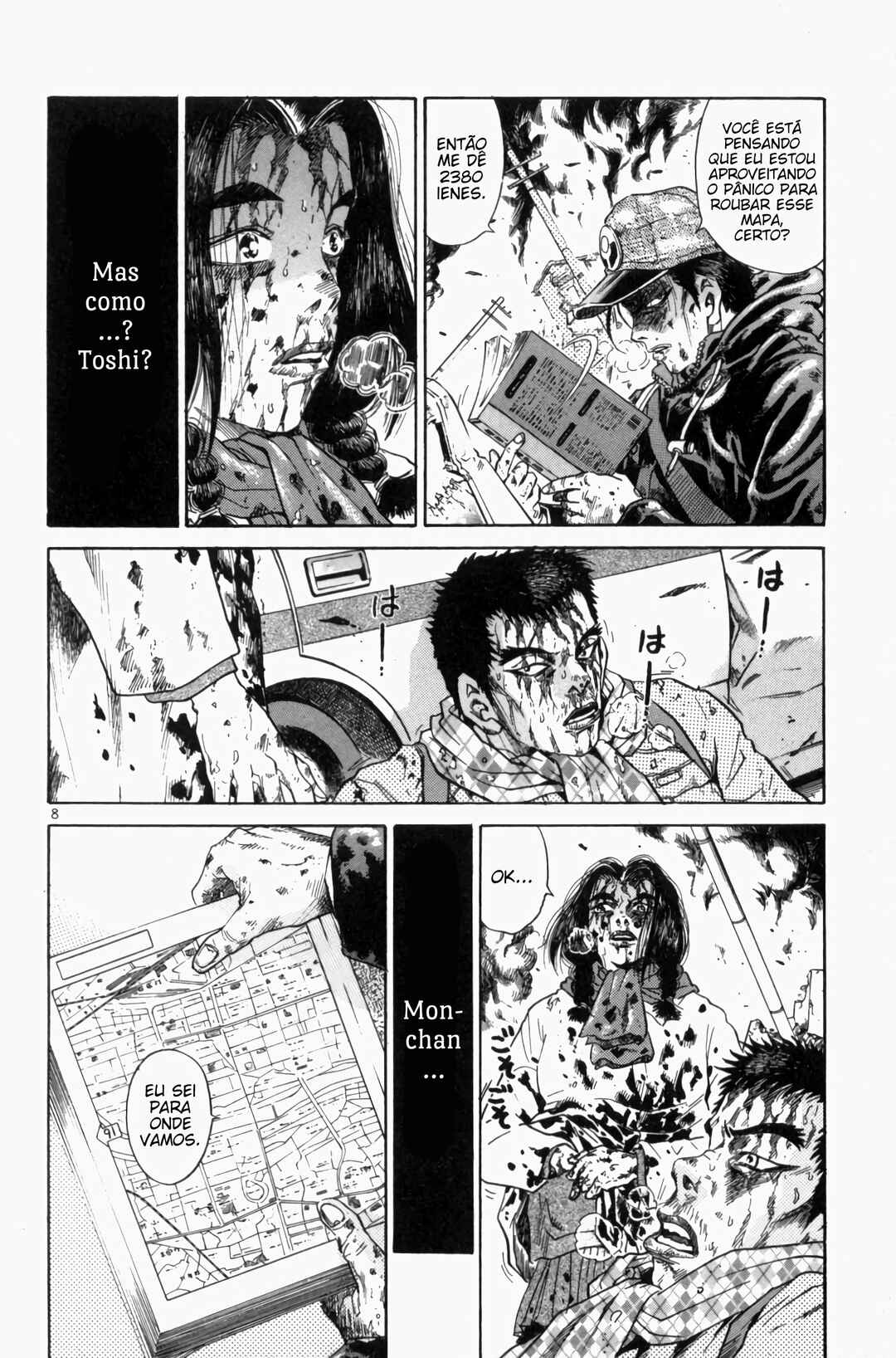 The World Is Mine Chapter 85 - Page 8