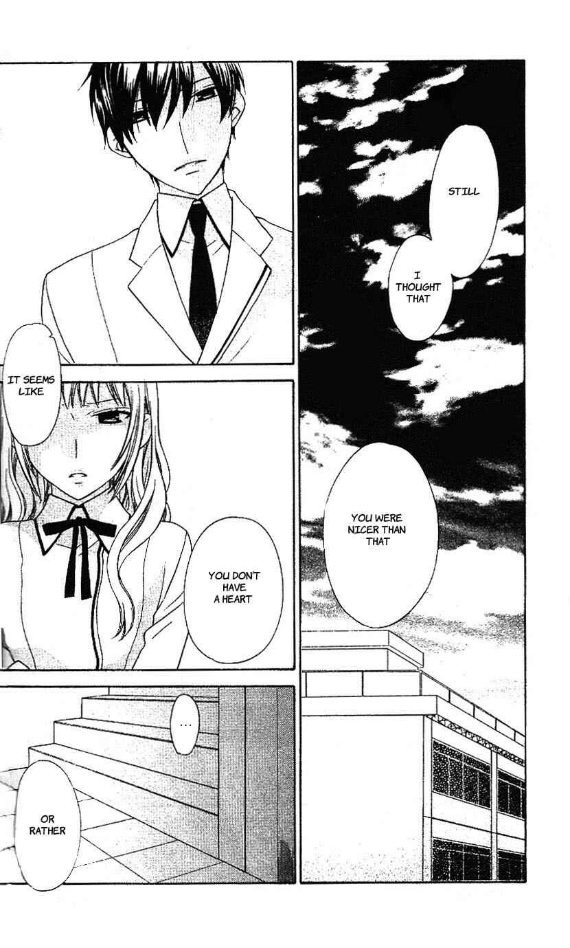 Hoshi wa Utau Chapter 46 - Page 2