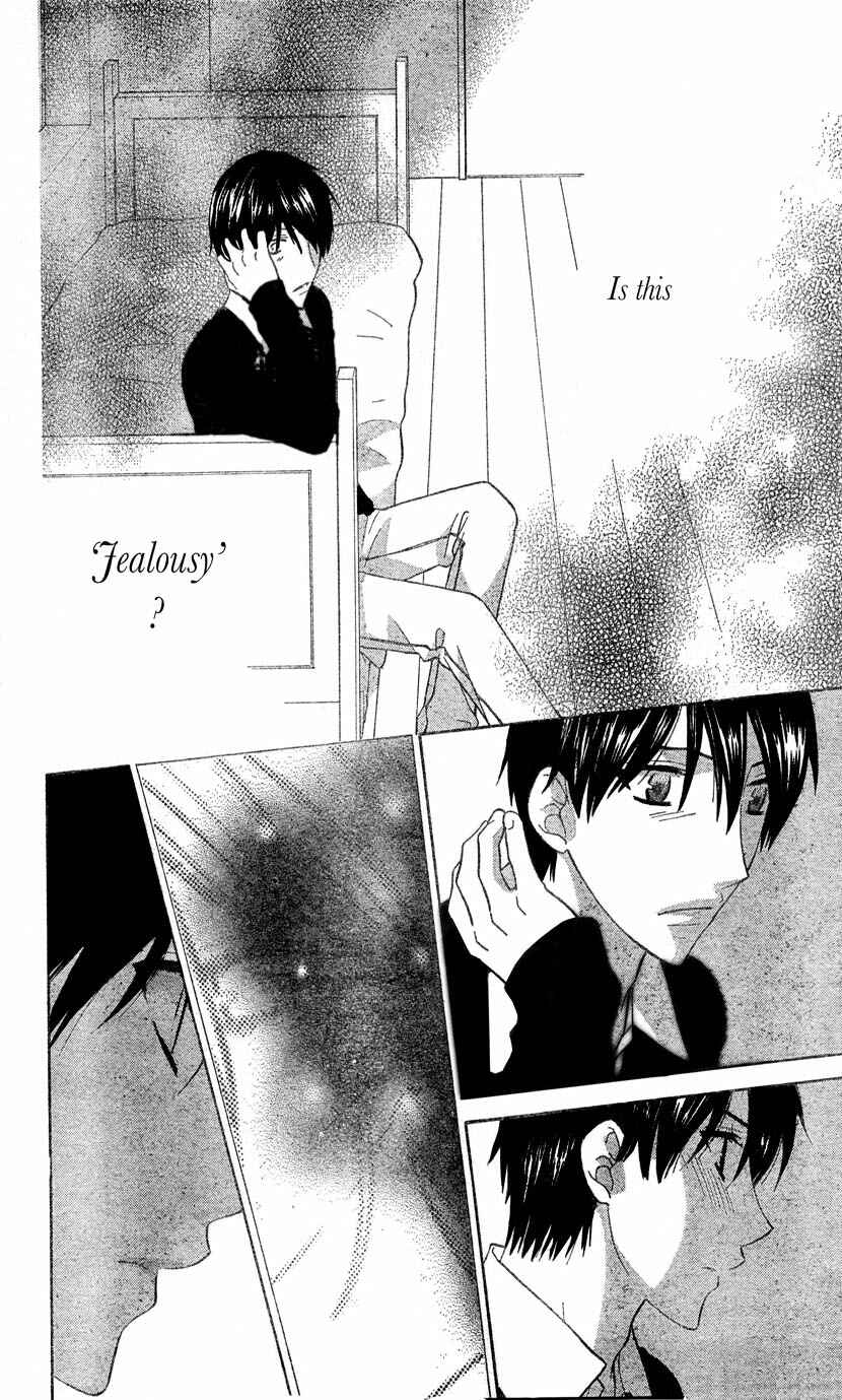 Hoshi wa Utau Chapter 46 - Page 24