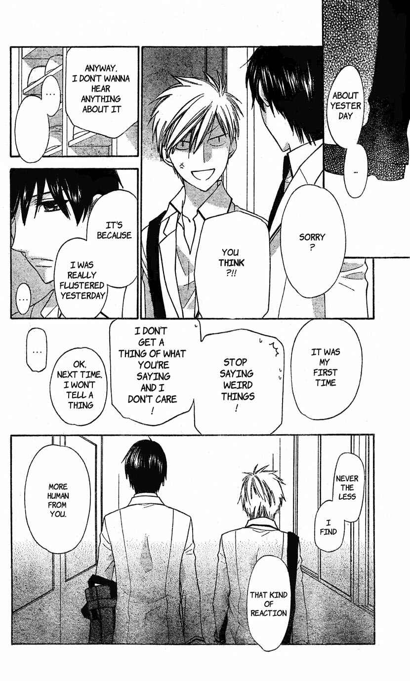 Hoshi wa Utau Chapter 46 - Page 27