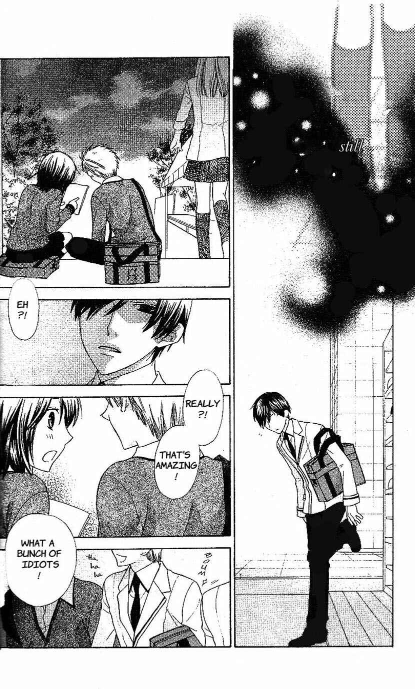 Hoshi wa Utau Chapter 46 - Page 6