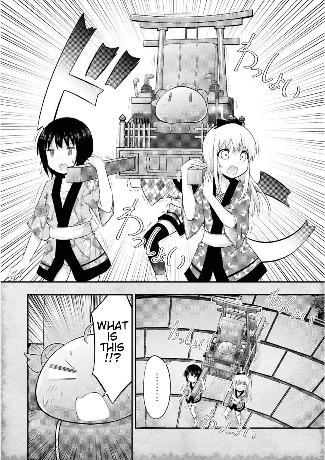 Tensei Shitara Akari dake ga Slime Datta Ken Chapter 20 - Page 16