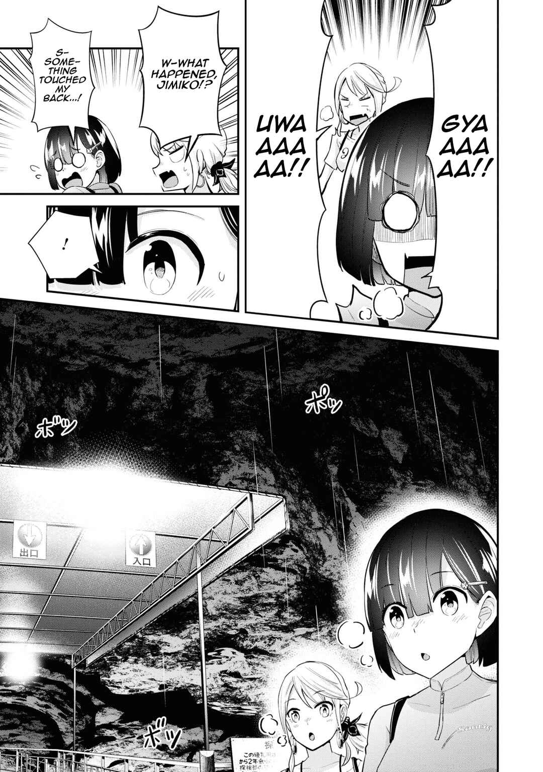 Tabi Gal! Nihon Juudan Chari Kikou Chapter 13 - Page 10